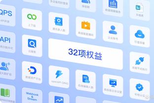 江南平台app免费下载截图4